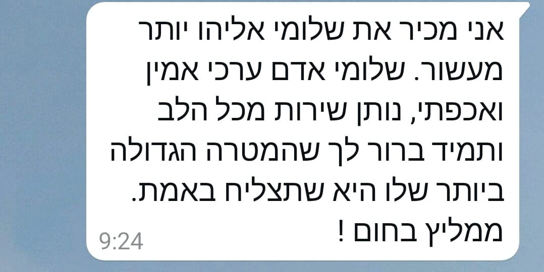 WhatsApp Image 2025-10-20 at 16.56.25