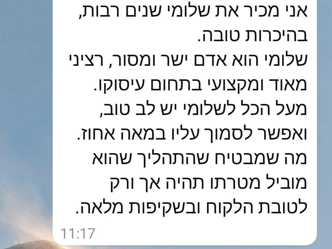 WhatsApp Image 2025-10-20 at 16.56.26 (1)