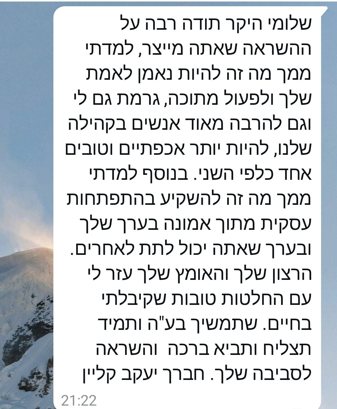 WhatsApp Image 2025-10-20 at 16.56.26