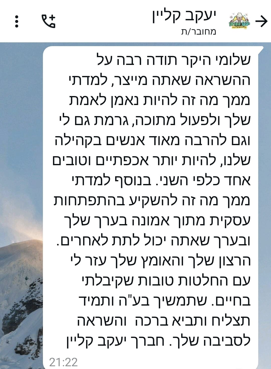 WhatsApp Image 2025-10-20 at 16.56.26